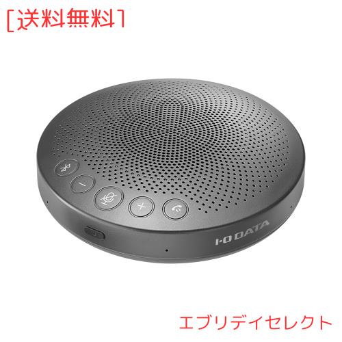 WEB会議スピーカーフォン Zoom/Teams/Skype対応 MM-MC28