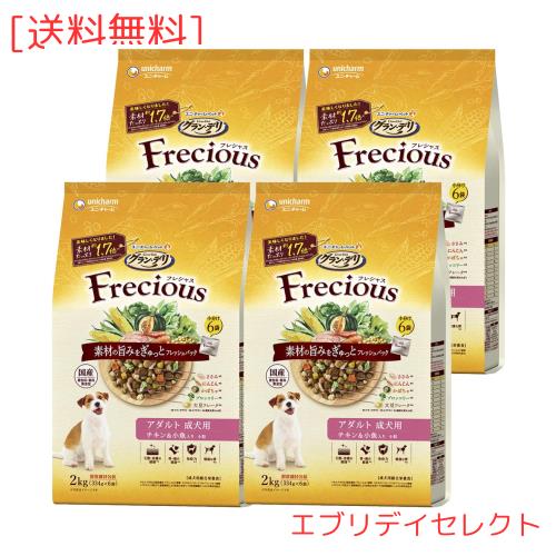 グラン・デリ フレシャス（Frecious）ドッグフード ドライ [成犬用] チキン＆小魚 8kg (2kg×4個)【国産】【ケース品】
