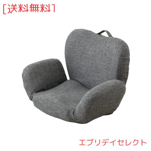 ドウシシャ 骨盤を立てる 座椅子 姿勢がラクラク座椅子