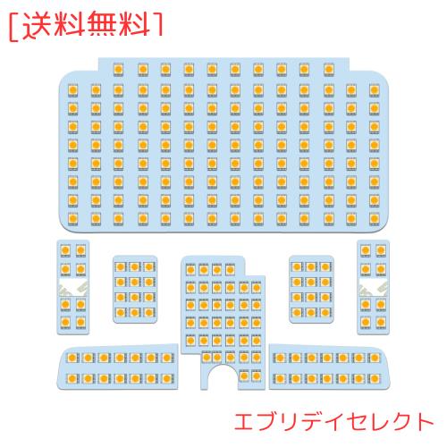 ZXREEK ハイエース led ルームランプ HIACE 200系 LED ルームランプ 電球色 専用設計 3500K 電球色 爆光トヨタ ハイエース200系 4型/5型/の通販は