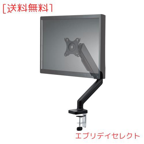 エレコム モニターアーム シングルアーム 17~32インチ対応 ガス式 VESA規格対応 耐荷重:9kg ブラック DPA-SS02BKの通販は