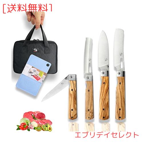 SENBON 440A ギフト包装 4点セット携帯便利切味良い 折畳 日本式菜切り 三徳包丁パン切りぺテイ ユニバーサルピーリングナイフ パンナイ