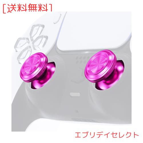 eXtremeRate ps5コントローラー用カスタムメタルサムスティック