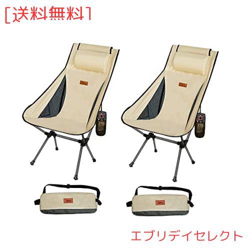 DesertFox アウトドアチェア 折りたたみ 枕付き 超軽量 【独自開発のカップホルダー】 【耐荷重150kg】 キャンプ椅子 コンパクト イス ハ
