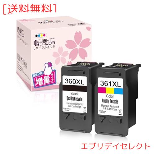 【Delightcolor】再生インク Canon（キャノン）用BC-360 XL+BC-361 XL（ブラック+カラー）2個セット(BC360+BC361 大容量）残量表示付【対の通販は
