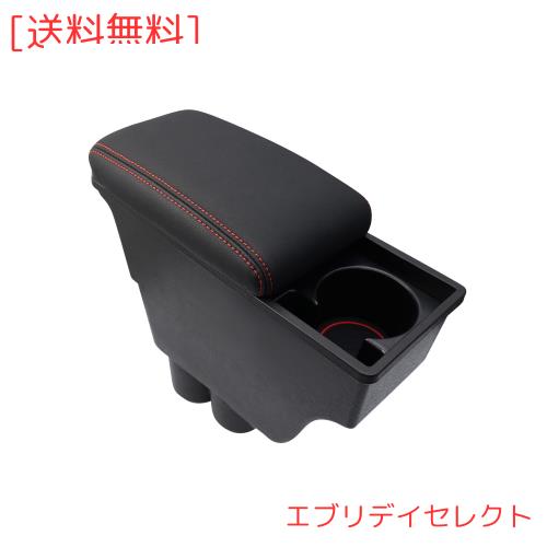 LIMSTYLE スズキ 新型アルト HA37S 97S 型 アルト ターボRS アルトワークス HA36S 車用アームレスト ALTO 2014年12月〜 コンソールボック