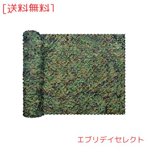 TENCEN カモフラージュネット 迷彩ネット カモフラネット ギリーネット 迷彩柄 偽装網 日除け 風通し 目隠し キャンプ 野外活動 サバゲーの通販は 8,086円