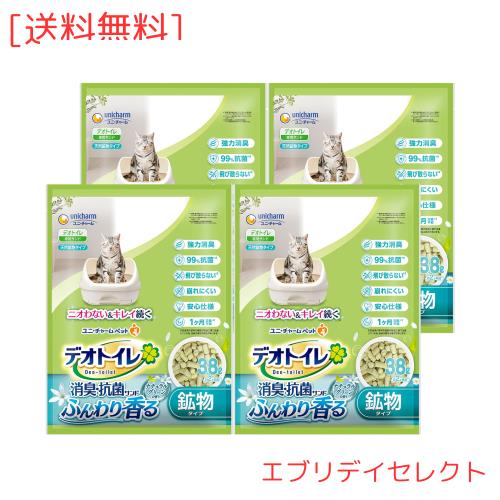 デオトイレ 猫用 サンド 香る消臭 抗菌サンド グリーン 3.8L×4個 おしっこ ペット用品 ユニチャーム[ケース販売]