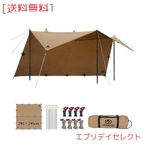 GOGlamping HENGEN+スクエアタープTC 正方形タープ ポリコットン 焚き火可 【19箇所ループ・特殊防水テープ付き】500mm耐水圧 撥水加工