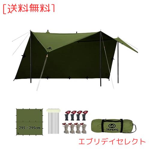 GOGlamping HENGEN+スクエアタープTC 正方形タープ ポリコットン 焚き火可 【19箇所ループ・特殊防水テープ付き】500mm耐水圧 撥水加工