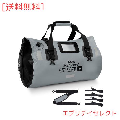 Tacx ツーリングバッグ バイク シートバッグ 防水バックバッグ 48L 専用固定ベルト・ショルダーベルト付き TAX927 グレーの通販は 7,396円