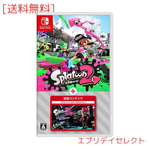 スプラトゥーン2 ゲーム機・ゲームソフト スプラトゥーン2 オクト