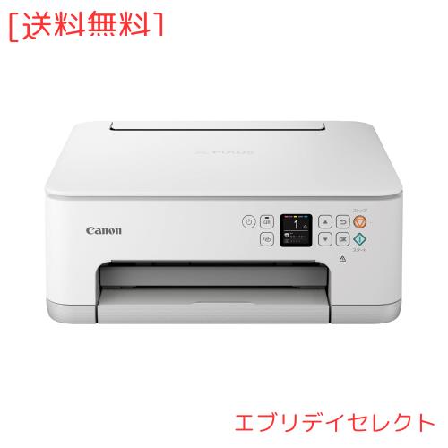 Canon プリンター A4インクジェット複合機 PIXUS TS7530 ホワイト 2021年モデル テレワーク向け 5色・独立型・対応インクBCI-300/301シリ