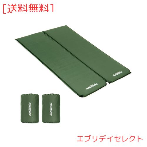 Naturehike エアーマット 自動膨張 キャンプ用 キャンピングマット