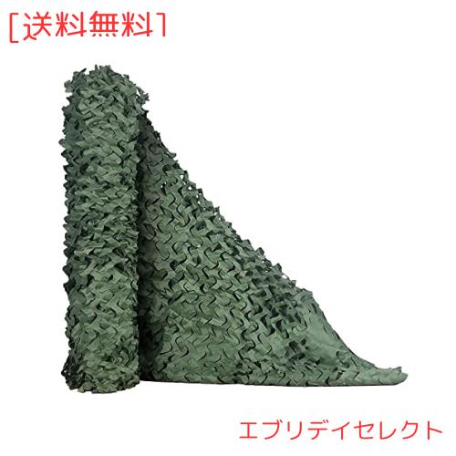 TENCEN カモフラージュネット 迷彩柄 迷彩ネット 偽装網 ギリーネット サンシェード 日除け 風通し 目隠し キャンプ 野外活動 サバゲー