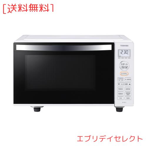 東芝 電子レンジ 単機能 一人暮らし 17L フラットテーブル ER-WS17(W) ホワイト 入学・入園 新社会人