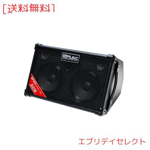 Coolmusic BP40D 充電式アコースティックギターアンプ エレキギターアンプ - キーボードアンプ 80W W/BT リバーブコーラスディレイエフェ