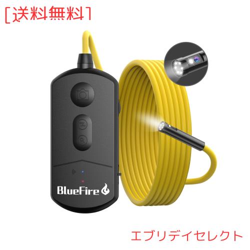 BlueFire ファイバースコープ ワイヤレス内視鏡カメラ 2レンズ サイドカメラ付き 7個高輝度LED搭載 防水IP67 録画可能エンドスコープカメ