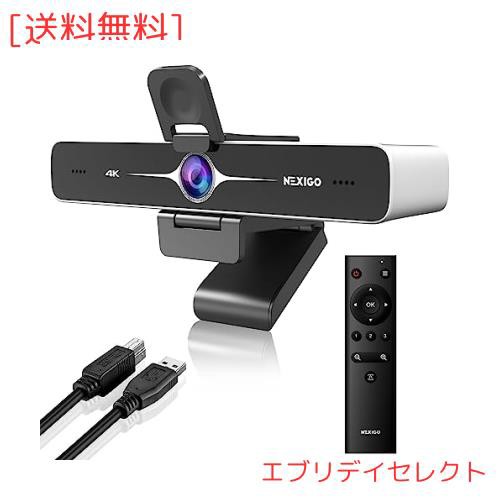 Zoom認証 NexiGo N970P 4Kズーム可能ウェブカメラ Al電源自動フレーム フラッシュメモリ付きウェブカメラ 10倍デジタルズーム 8.5MPソニの通販は