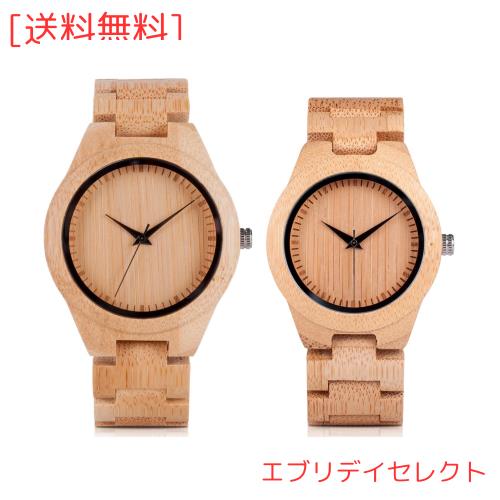 腕時計 カップル 軽量 竹製腕時計 メンズ レディース ペア腕時計 日本製クォーツ時計 KINGNOW
