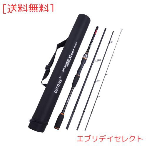 Goture xceed 2.4m L エギング コンパクトエギングロッド スピニングロッドの通販は 7,630円