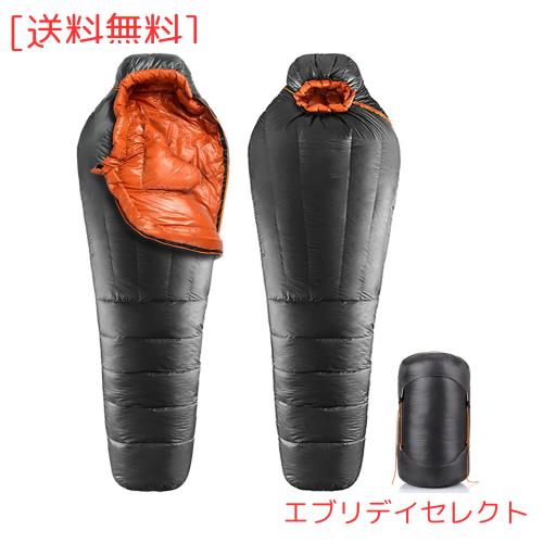 JUYEE 寝袋 冬用 ダウン シュラフ 冬 最低温度-30℃ 高級ダウン650FP マミー型 軽量 コンパクト キャンプ 車中泊 登山 防災避難 (1.4)
