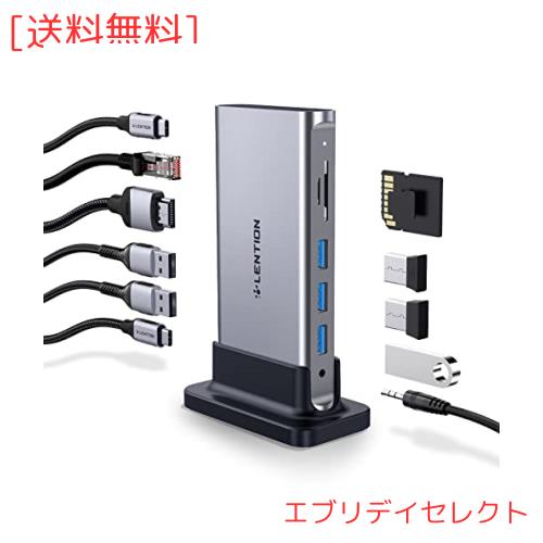 LENTION 11in1 縦置き USB C ドッキングステーション CB-D54 4K@60Hz HDMI USB3.0 ギガビットイーサネット Micro SD/SDカードリーダー 有