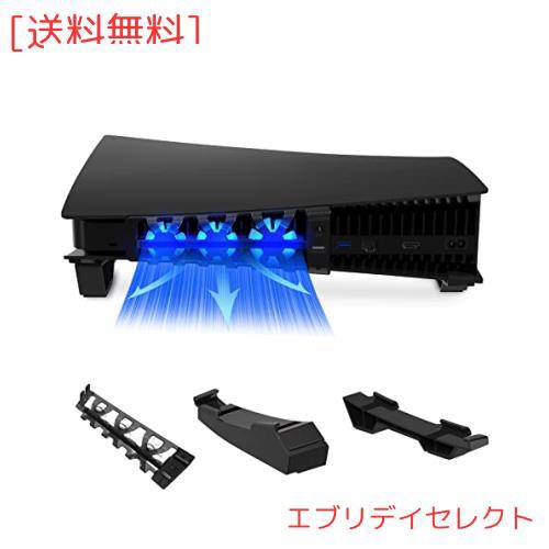 PS5 水平スタンド 冷却ファン Playstation5 ディスク