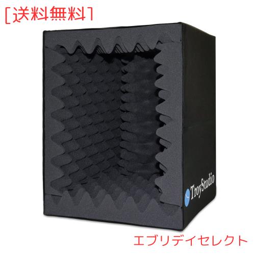ポータブルボーカルブース リフレクション フィルター Amazon | TroyStudio ポータブルレコーディングボーカルブース