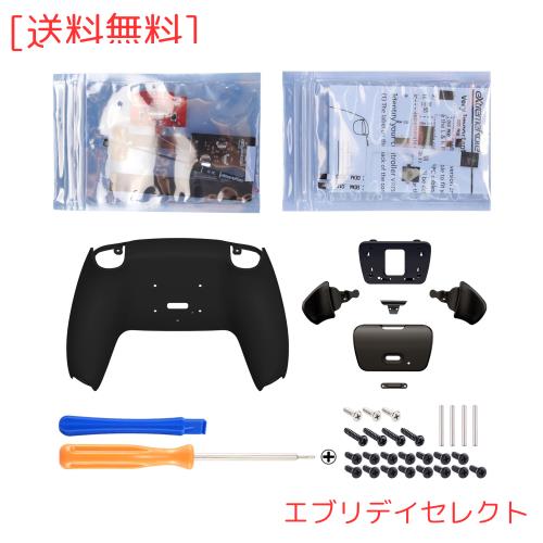 コントローラーではない。eXtremeRate ps5コントローラーBDM-010＆BDM-020に対応用バックパドルプログラムピュアカラーの金属バージョンラ