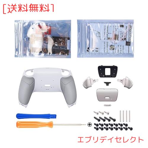 コントローラーではない。eXtremeRate ps5コントローラーBDM-010＆BDM-020に対応用バックパドルプログラム金属バージョンRISEリマップキッ