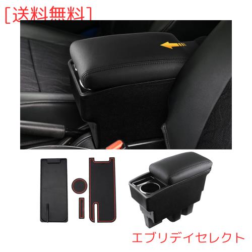 LIMSTYLE スズキ 新型ジムニー JB64W/JB74W 専用アームレスト 車内収納コンソールボックス スライド式 ドリンクホルダー機能搭載 肘掛け の通販は