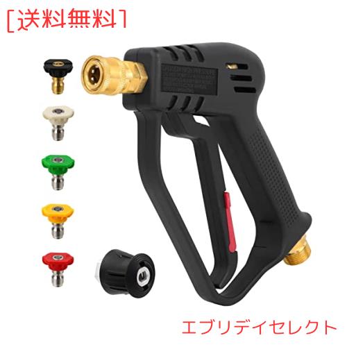 ankon ショートガン ケルヒャー対応 ケルヒャー ショートガン 真鍮