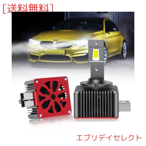 「OPPLIGHT最新型」 D1S LED バルブ LEDヘッドライト 車検対応 純正同形状 ポン付け HIDをLED化 BMW ベンツ 12V/24V車対応 35W 11600LM の通販は