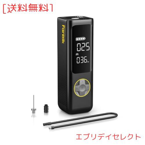 Fanttik X8 APEX 空気入れ 車 電動空気入れ 自転車 超快速充填 最大圧力150PSI 米式/仏式バルブ対応 自動停止 充電式 タイヤ圧力検知 自の通販は