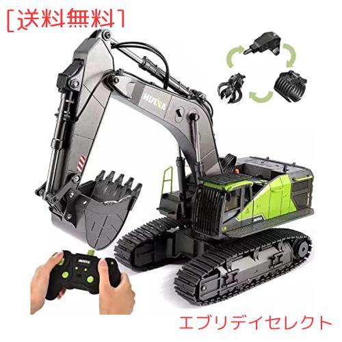 ショベルカー ラジコン 掘削機 2.4GHz無線 23CHパワーショベル Amazon.co.jp: ラジコンカー 最新型 全合金強化版 ショベルカー