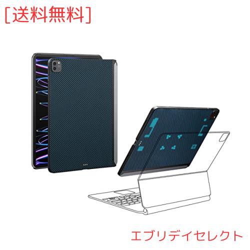 「PITAKA」2022/2021 iPad Pro 12.9インチ ケース New M2チップモデル適用 MagEZ Case2 バックカバー 磁気吸着 マジックキーボードに対応