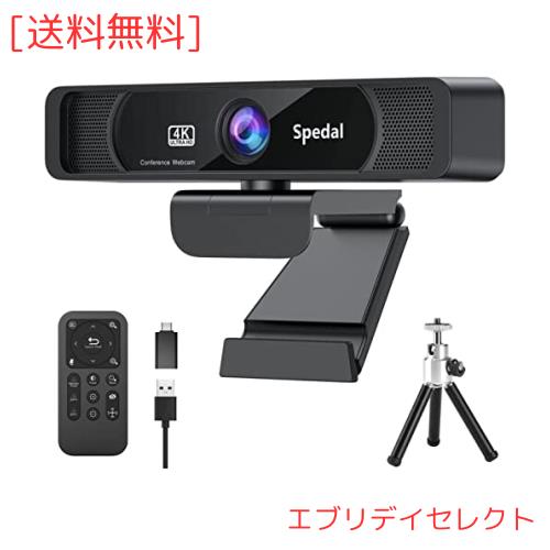 Spedal Webカメラ 4K UHD 800万画素 4倍ズーム 120°広角 会議カメラ リモコン＆三脚付き マイク内蔵 USB プラグ＆プレイ 4Kウェブカメラ P