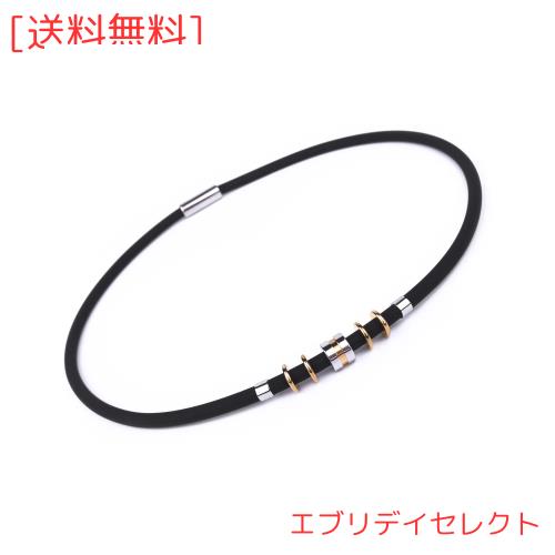 [AIMEIS] ネックレス シリコン ゲルマニウム 磁気ジョイント 静電気除去 ネックレス 静電気除去グッズ 静電気防止 ステンレス ファッショの通販は
