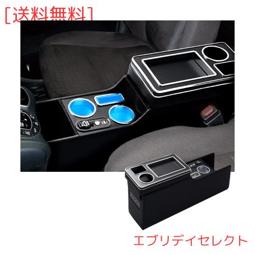 VEHSUN 【グレードアップ】コンソールボックス VOXY 車 アームレスト トヨタ ヴォクシー ステップワゴン適用 ノア エスティマ ウィッシュ