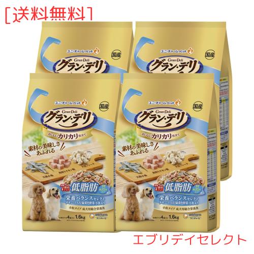 【ケース販売】グラン・デリ ドックフード ドライ カリカリ仕立て 7歳頃からの低脂肪栄養バランスセレクト 脂肪分約40%カット 6.4kg（1.6