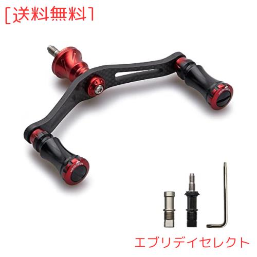 HEIGHTEN 90mm リール ハンドル シマノ ダイワ 通用 1.5K炭素布 カーボンクランクハンドル スピニングリール用 Chess Series (ブラック＆の通販は