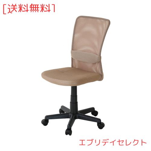 ドウシシャ カリーノ メッシュチェア 腰当てクッション付き ランバーサポート コンパクト おしゃれ 事務用 仕事用 椅子 オフィスチェア