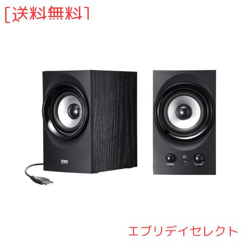 サンワサプライ(Sanwa Supply) ハイパワーUSBスピーカー(ブラック) MM-SPU9BKN