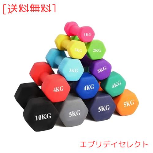 MOJEER ダンベル【2個セット1kg 赤】 筋トレ ダイエット