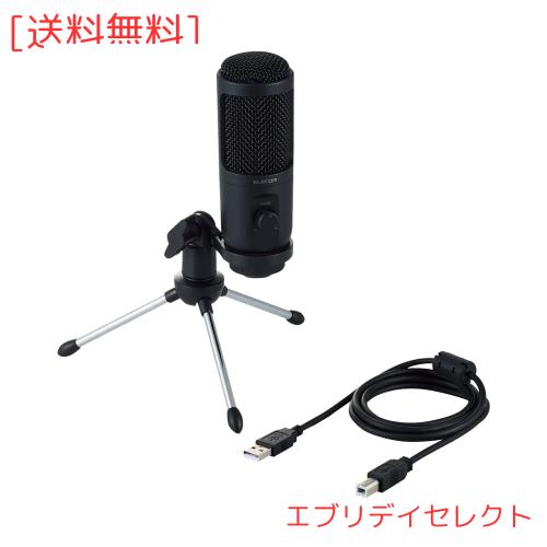 エレコム コンデンサーマイク USB接続 ゲインコントロール機能付き ウインドスクリーン付き ミニ三脚付き ブラック HS-MC12UBK