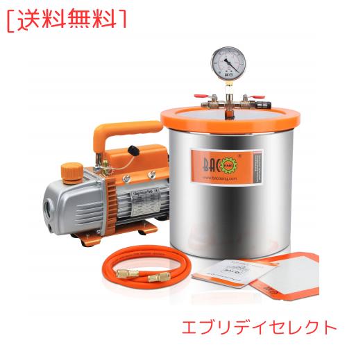 BACOENG 12L 真空チャンバーキットです 樹脂脱気真空ドラム 真空脱泡器 真空ポンプセット100V 真空ポンプセット 21,554円