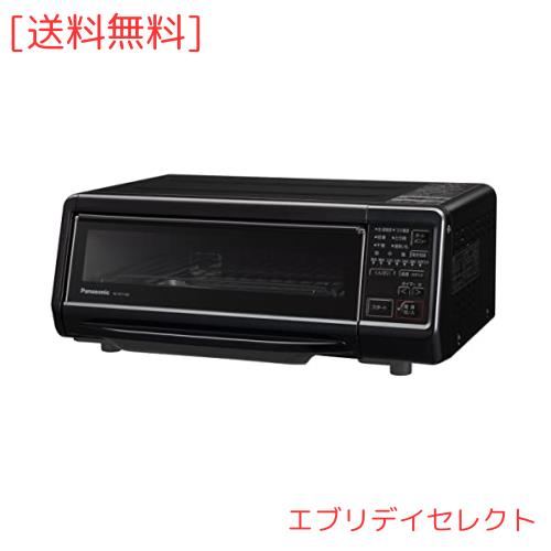 パナソニック 燻製器 魚焼きグリル フィッシュロースター 焼き芋 けむらん亭 ブラック NF-RT1100-K