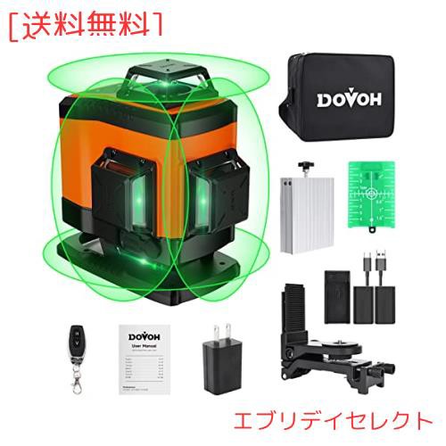 DOVOH グリーンレーザー墨出し器 4x360° 16ライン レーザー墨出し器 レベル 自動補正 高輝度 2本垂直ラインと2本水平 バッテリー2個付きの通販は