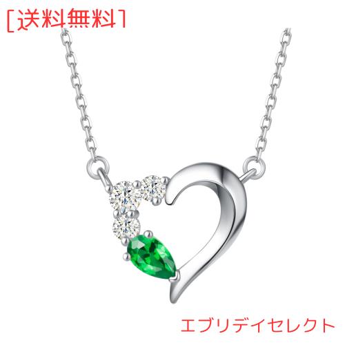 [AGVANA] レディース ネックレス エメラルド 5月 誕生石 ハートネックレス プラチナ 仕上げ シルバー 女性 人気 アクセサリー 誕生日 ク